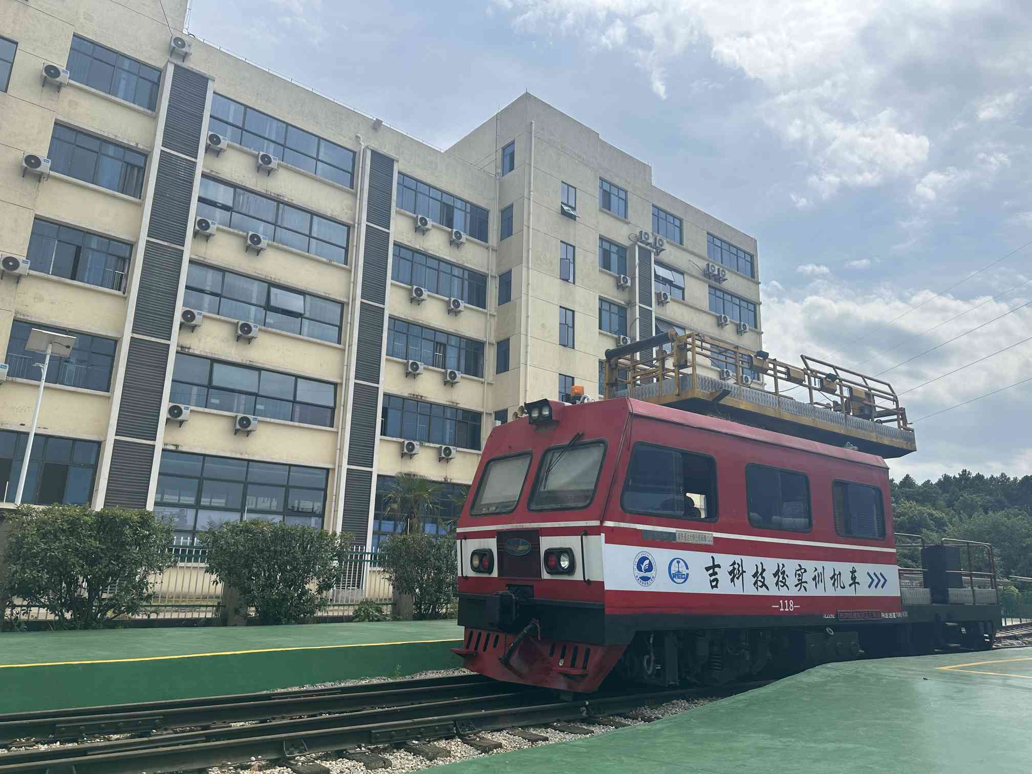 鐵道供電實訓基地.jpg