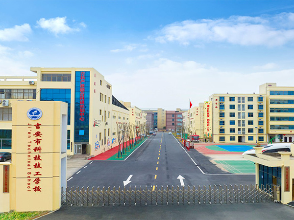 校園環(huán)境